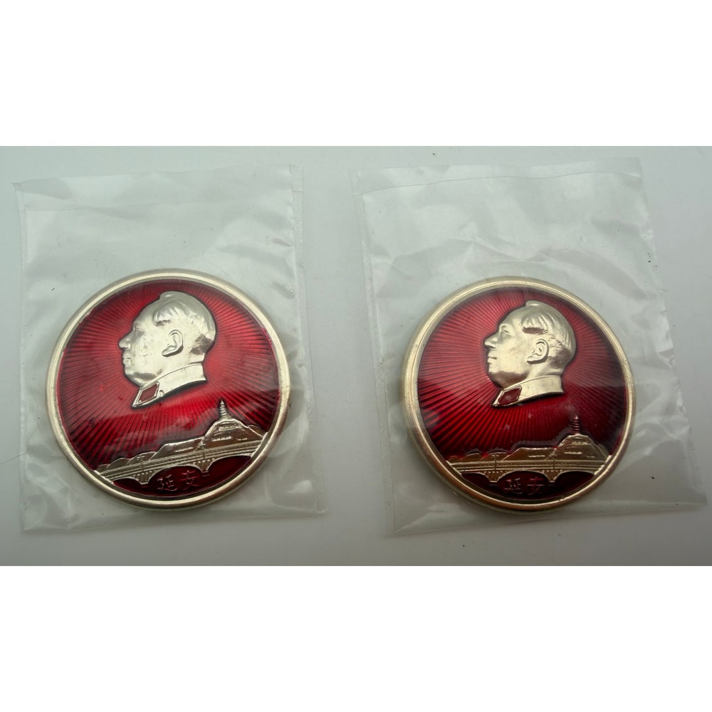 Vintage Chairman Mao Zedong Red Enamel Yan'an Bridge Badges Pair L367